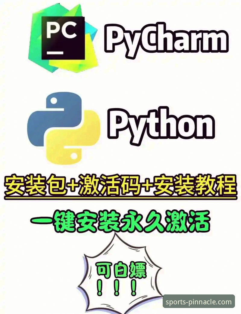 平博怎么登录iOS版 平博iOS版登录操作教程:从安装到使用的完整指南