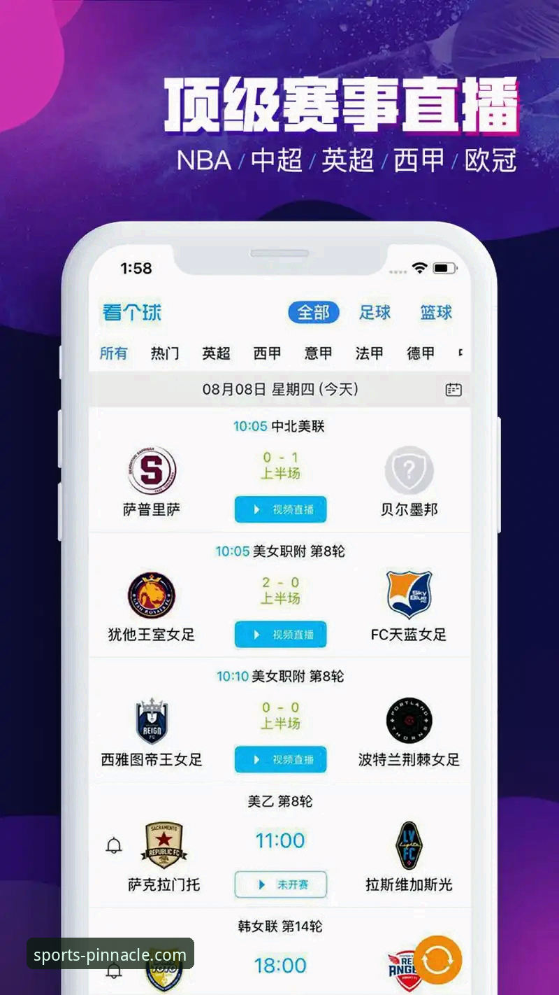 蒋林静夺冠赛事投注分析教程：如何通过平博体育平台捕捉小将崛起机遇