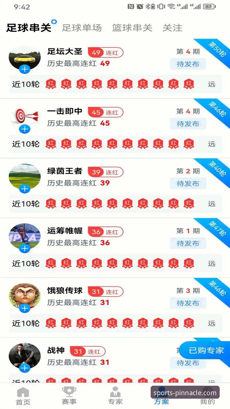 平博体育平台详解：正版平台体验与实用指南